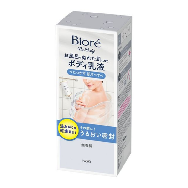 비오레 더 바디로션 285ml 3종