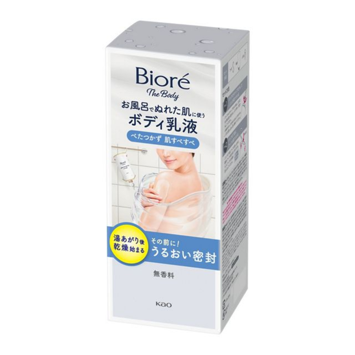 비오레 더 바디로션 285ml 3종