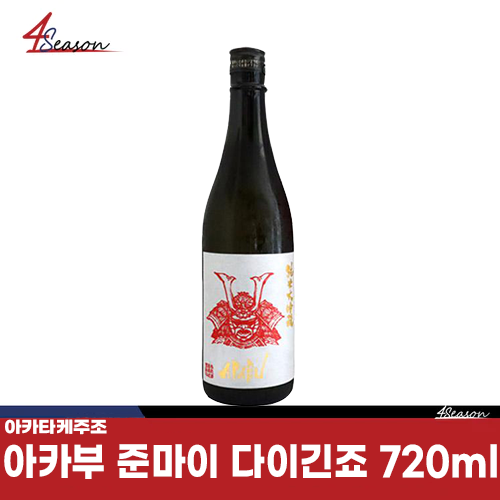 아카부 준마이 다이긴죠 긴긴가 720ml