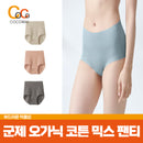 일본 군제 오가닉 코튼 믹스 팬티