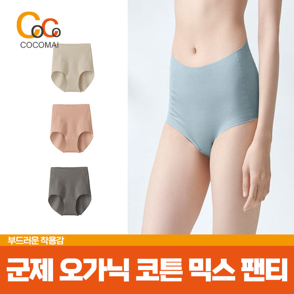 Gunje Organic Cotton Mix Panties/Smooth Sewing Line/Soft Fire/3 Colors/MADE in JAPAN