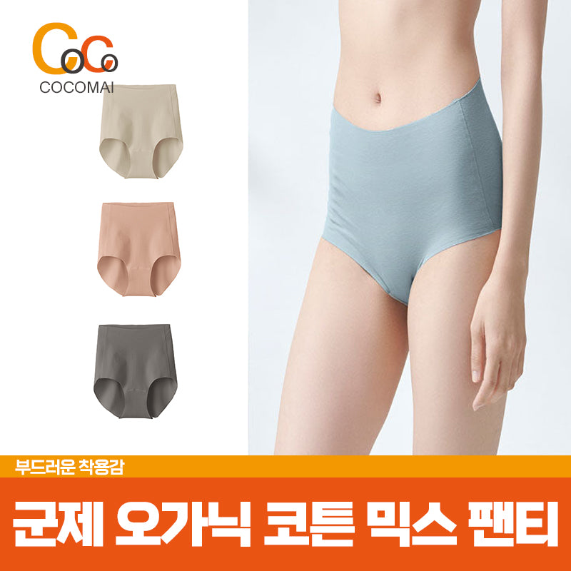 Gunje Organic Cotton Mix Panties/Smooth Sewing Line/Soft Fire/3 Colors/MADE in JAPAN