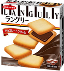 일본과자 랑그리 샌드쿠키 2종류 🍪