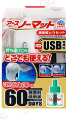 아스 모기 살충제 USB충전 본체 + 60일분 액체 / 리필용 선택 가능 30日/60日/90日 x 2개입