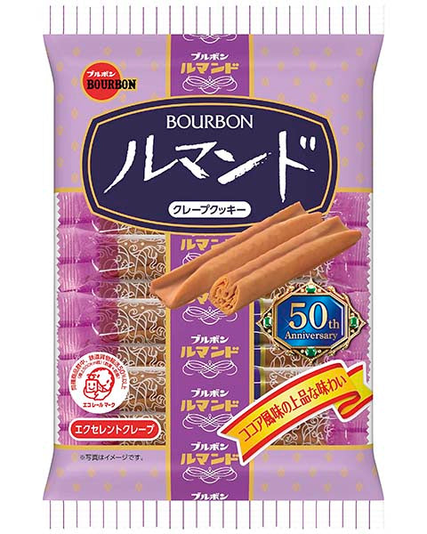 4 kinds of bourbon sweets