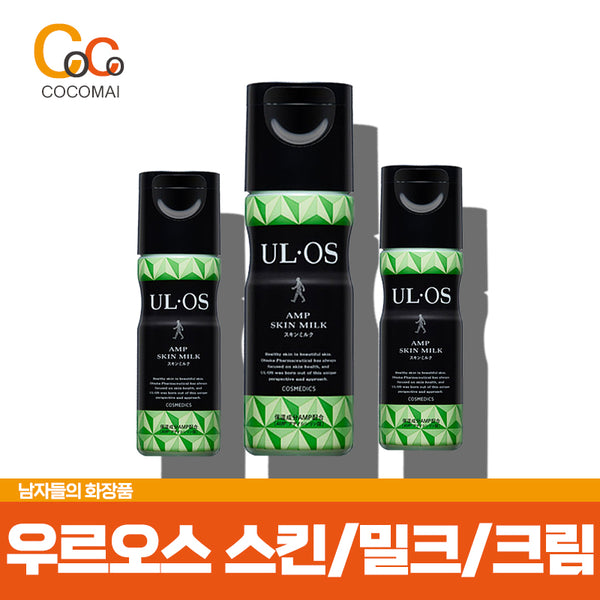 ULOS 우르오스  로션/밀크/스킨젤크림