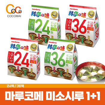 마루코메 미소시루 24입/36입