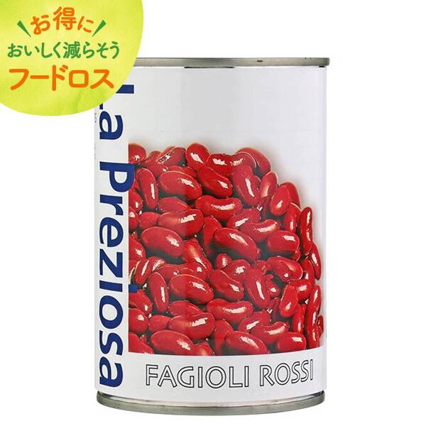 칼디 [흠집상품] 라 프레치오자 붉은 강낭콩 400g [온라인한정]