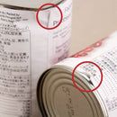 칼디 [흠집상품] 라 프레치오자 붉은 강낭콩 400g [온라인한정] (유통기한: 2027/12/31) (사진 2)