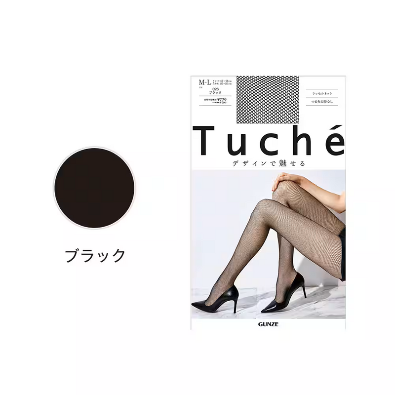 Military mesh stockings (th212g/th775n)