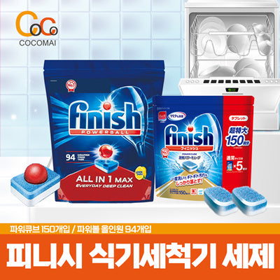 🎀Yen🎀Finish dishwasher tablet tablet tap capacity [all -in -one powerball 18G 94 / Powercube 5G 150 pieces]
