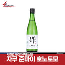 [세금 포함] 자쿠 준마이 호노토모 750ml