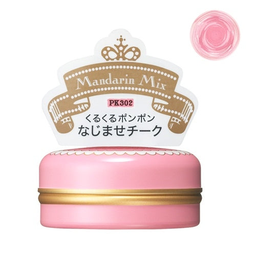 Shiseido Majorika Purp de Cheak OR302 African Court Macaroon