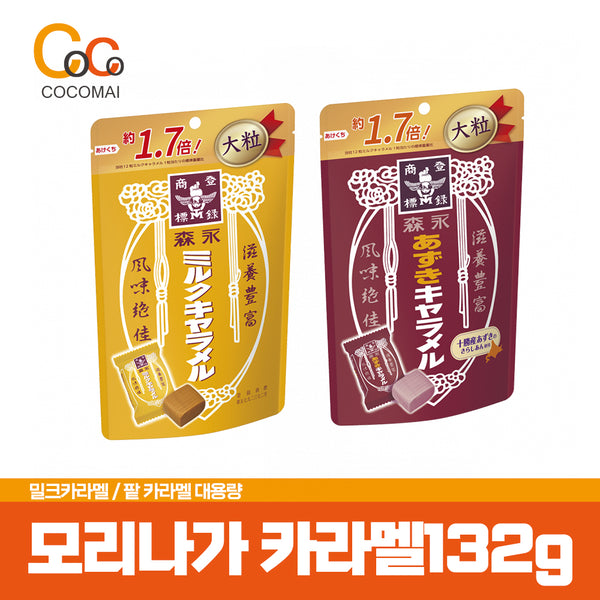 모리나가 카라멜 밀크맛/팥맛