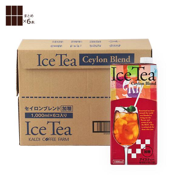 칼디 아이스티 가당 실론 블렌드 1000ml×6병