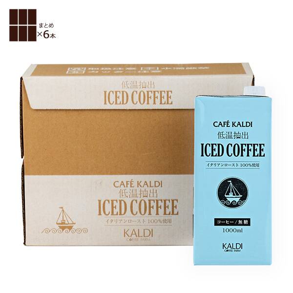 칼디 카페칼디 저온추출 아이스커피 1000ml×6병