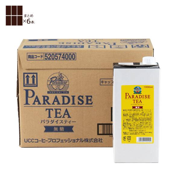 칼디 파라다이스 트로피컬 티(무가당) 1000ml×6병
