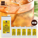 칼디 파라다이스 트로피컬 티(무가당) 1000ml×6병 (유통기한: 2027/1/30) (사진 2)