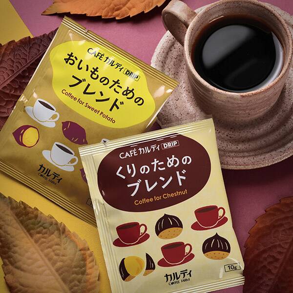 칼디 [4p 세트] 고구마와 밤을 위한 드립커피 세트