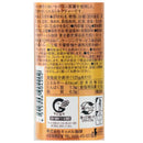 칼디 티 판타지 밀크티(카톤캔) 125ml×30병 (유통기한: 2027/1/30) (사진 8)