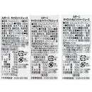 칼디 온라인 스토어 한정 루가니 주스 비교 5개 세트 (유통기한: 2026/12/04) (사진 4)