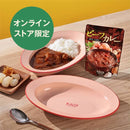 칼디 온라인 스토어 한정 카레 접시 세트(비프카레 포함) 1세트 (사진 1)