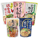 칼디 온라인 스토어 한정 육수가 맛있는! 나베 육수 비교 5종 세트