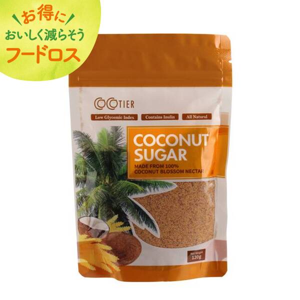 칼디 [흠집상품] 코코티에 오가닉 코코넛 슈거 120g [온라인 스토어 한정]