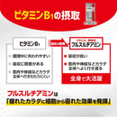 아리나민 EX플러스α 280정