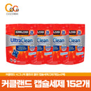 커클랜드 시그니쳐 울트라 클린 캡슐세제 24g 152입