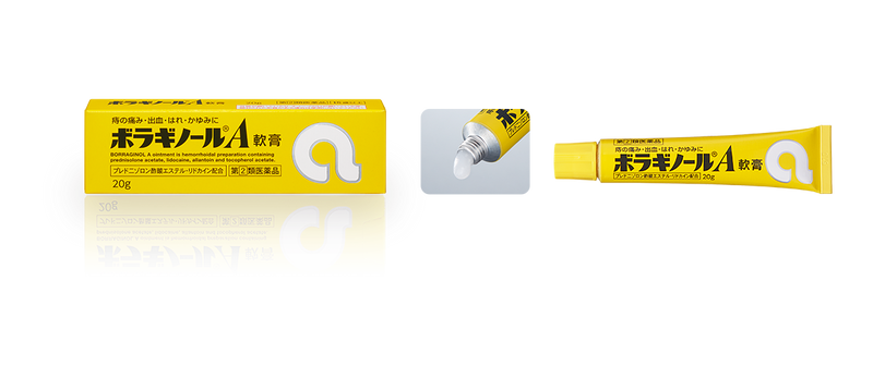 보라기놀A 연고 20g