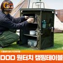 DOD 도플갱어 멀티 키친 테이블 TB1-38-TN 탄 Color
