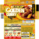 에스엔비 골든 카레 198g 3종