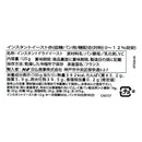 칼디 사프 인스턴트 드라이이스트(저당 빵용 레드라벨) 125g (사진 3)