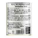 칼디 모닌 시럽 금목서(계화) 250ml (사진 2)