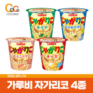 일본 Calbee 가루비 쟈가리코 4종류