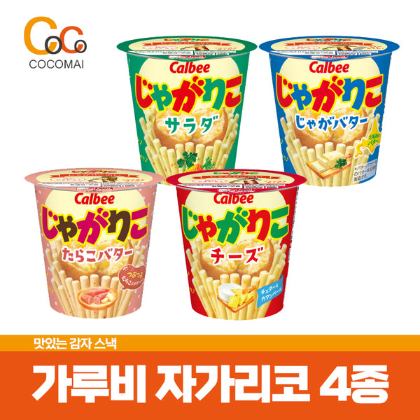 일본 Calbee 가루비 쟈가리코 4종류