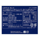 칼디 트로우마드 갈레트 100g (사진 5)