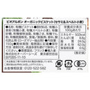 칼디 비오알봉 유기농 비스킷(참깨＆스펠트밀) 150g (사진 4)