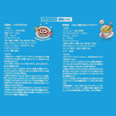 칼디 피에르 비스키트리 밤비니 100g (사진 2)