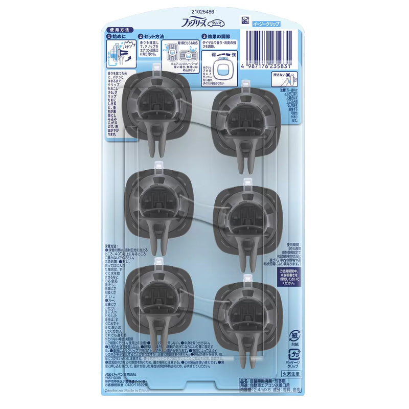 P & G Fabriz Vehizers 6 Pieces