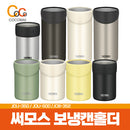 써모스 보냉 캔홀더 350ml / 500ml