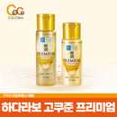 일본화장품 고쿠쥰 프리미엄 스킨170ml/로션140ml