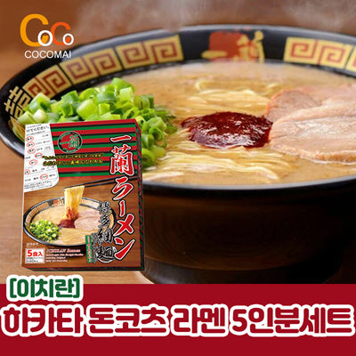 이치란 하카타 돈코츠 라멘 [5인분]