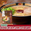 이치란 하카타 돈코츠 라멘 [5인분]