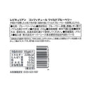 칼디 레피퀴리앙 콩피튀르 와일드 블루베리 210g (사진 4)