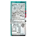 칼디 피에로 구르망 사워웜 구미 80g (사진 4)