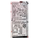 칼디 피에로 구르망 사워콜라 구미 80g (사진 4)