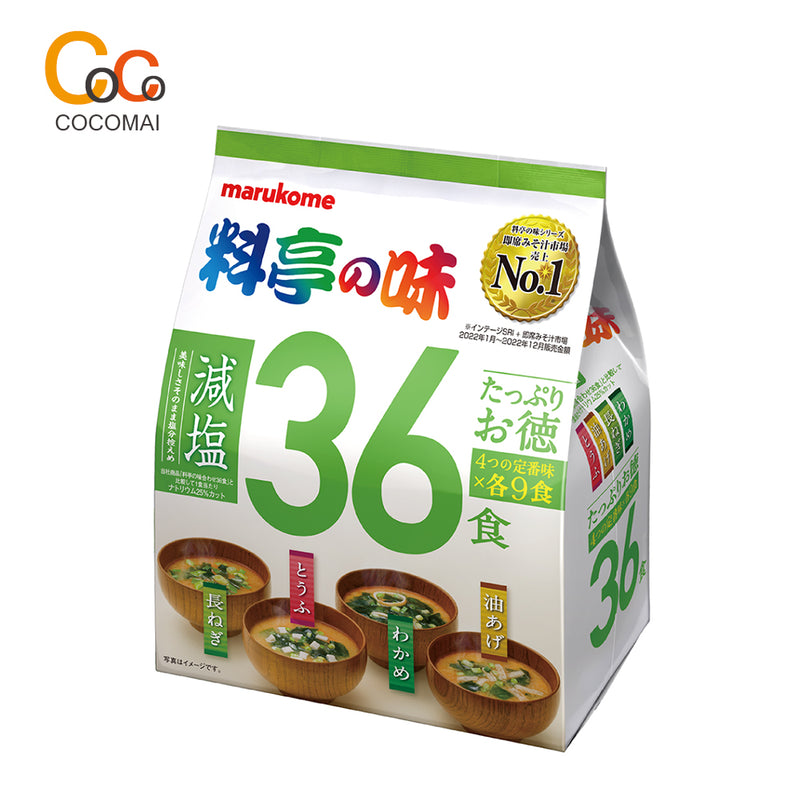 ★1+1 second special price★ Marukome Miso Shiru [24 /36 mouth] / 40 years ago Marrukome's special miso / hot water is poured!