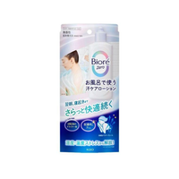 비오레 Zero 욕실에서 쓰는 땀케어 바디 무향 200ml